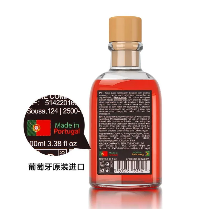 Honey’s Toy Couples | Orgie Lips Massage Kit Strawberry可食用按摩油(士多啤梨)