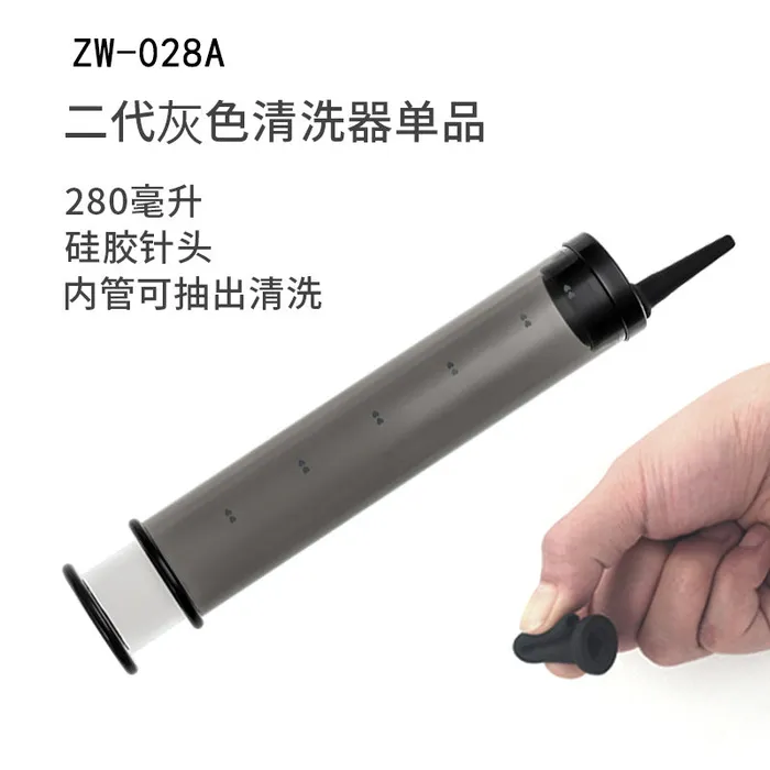 Roofun Anal Cleaner with relaceable needles 280ml large capacity 4mm water outlet ROOMFUN Male Sex Toys