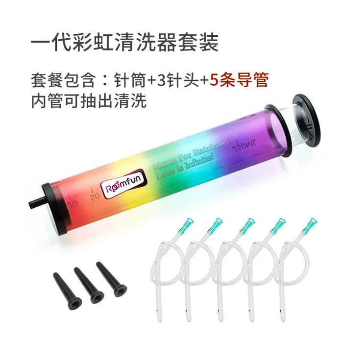 Roofun Anal Cleaner with relaceable needles 280ml large capacity 4mm water outlet ROOMFUN Male Sex Toys