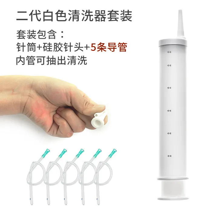 Roofun Anal Cleaner with relaceable needles 280ml large capacity 4mm water outlet ROOMFUN Male Sex Toys